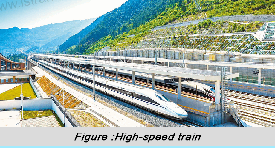 高铁